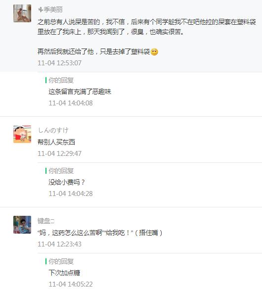 被女主播的直播间拉黑怎么能恢复,主播被阴婚