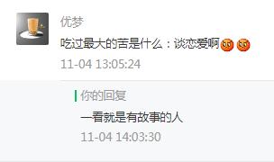 被女主播的直播间拉黑怎么能恢复,主播被阴婚