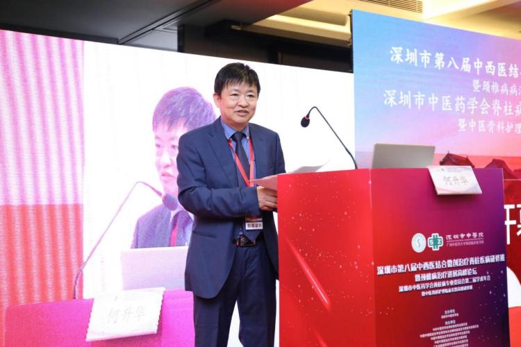 骨伤科的守正创新,传统与现代康复手法治疗颈椎病