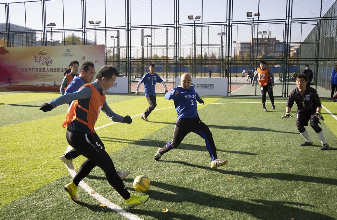 全省五人制足球联赛落幕,广州业余五人制足球比赛