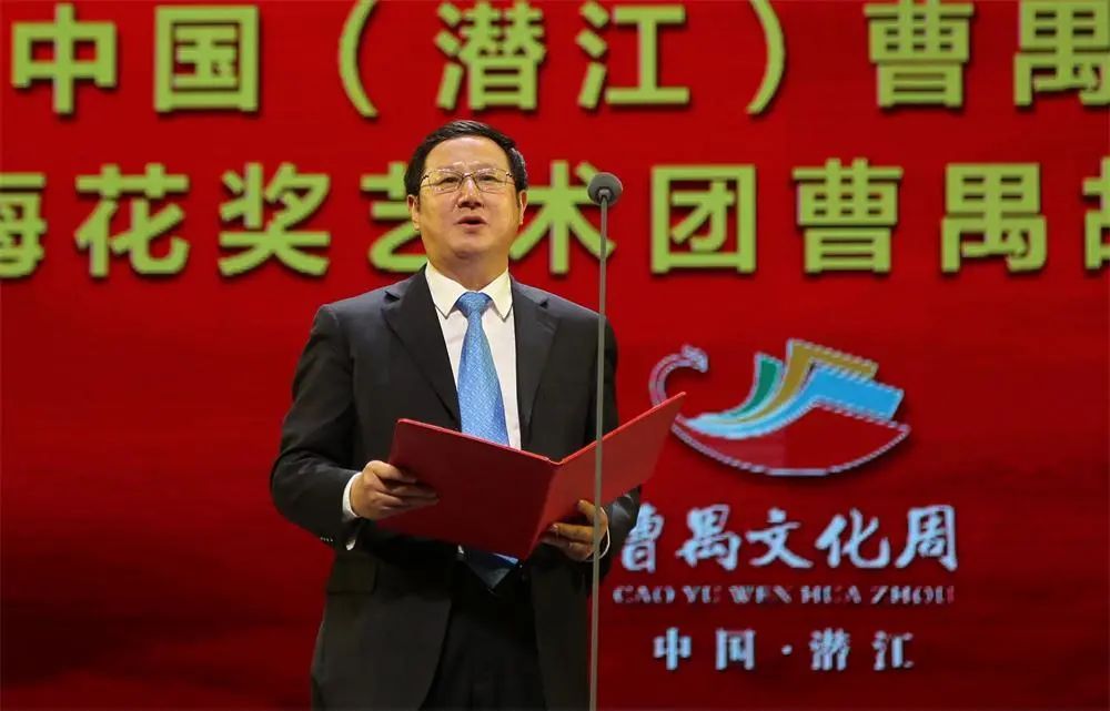 曹禺故里星光璀璨！第四届中国（潜江）曹禺文化周隆重开幕!