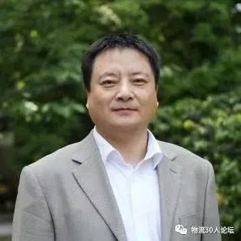 聚焦|“十四五”规划物流业发展“中国物流30人论坛”（上）