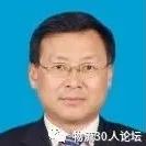 聚焦|“十四五”规划物流业发展“中国物流30人论坛”（上）