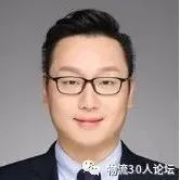 聚焦|“十四五”规划物流业发展“中国物流30人论坛”（上）