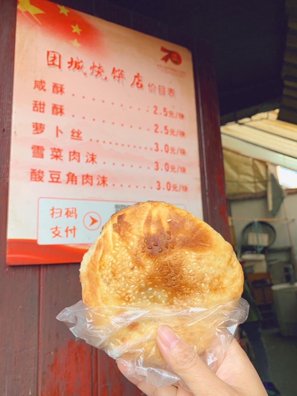 寻味街巷,寻味街巷美食