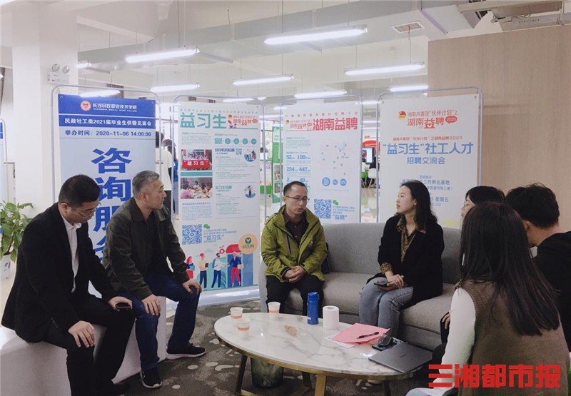 2023长沙社区工作者招聘公告,湖南2023年社工招募