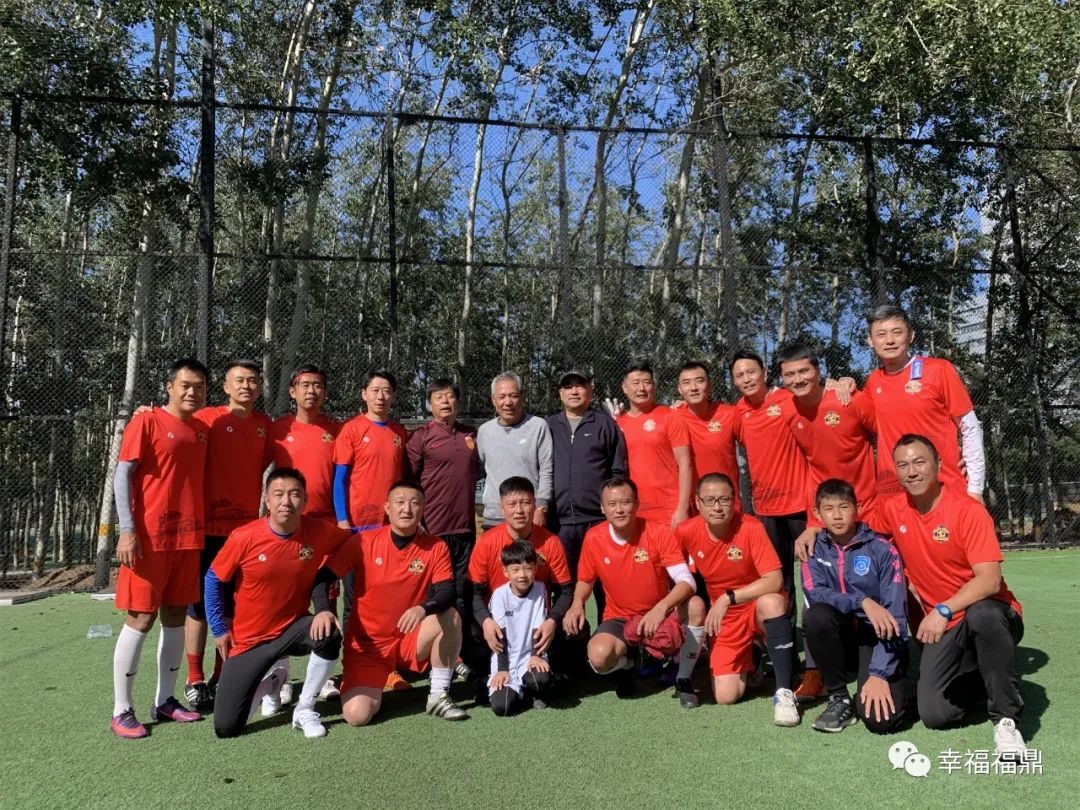 前国家队明星,福鼎足球赛