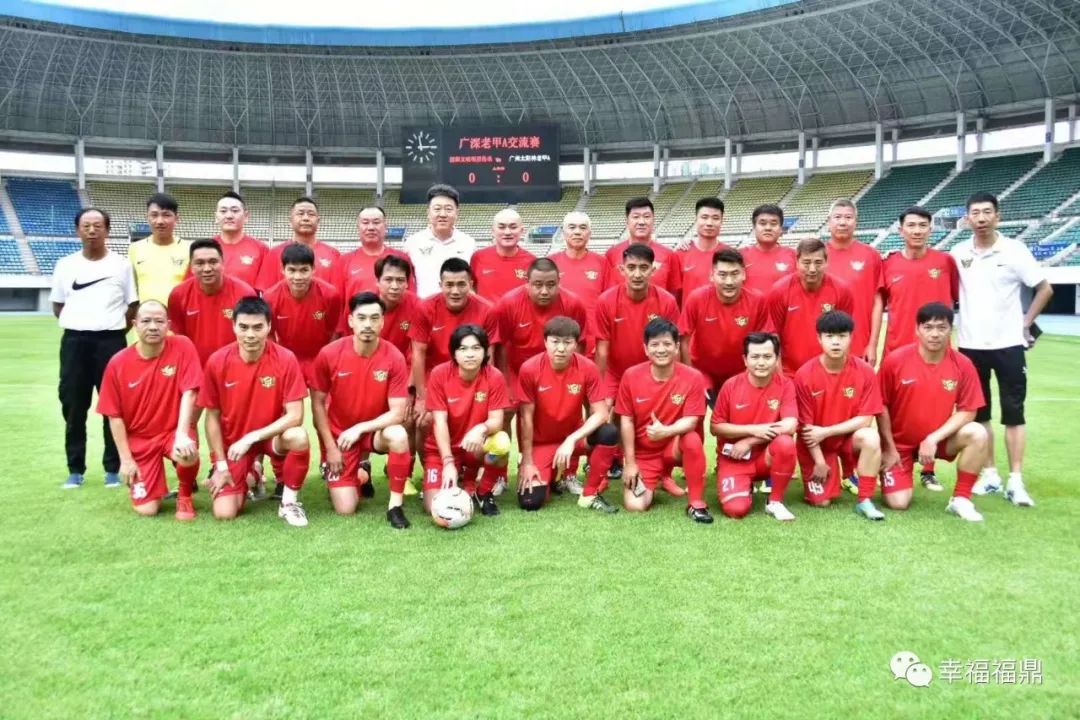 前国家队明星,福鼎足球赛