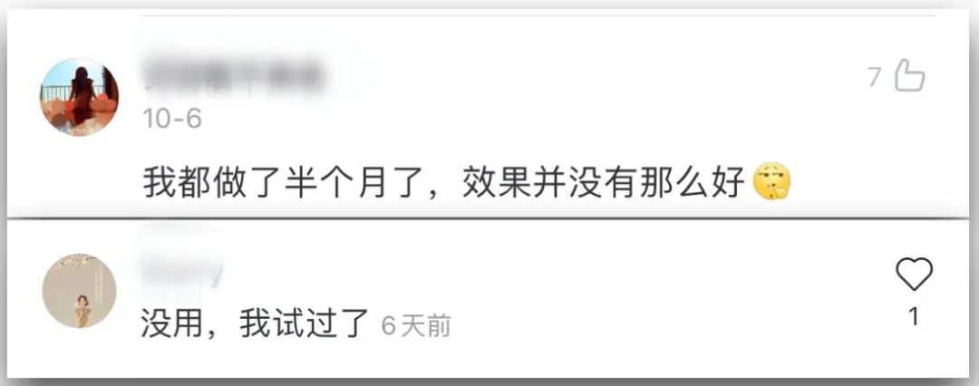 腿粗暗沉粗糙？为什么教程也救不了你的颜值bug？