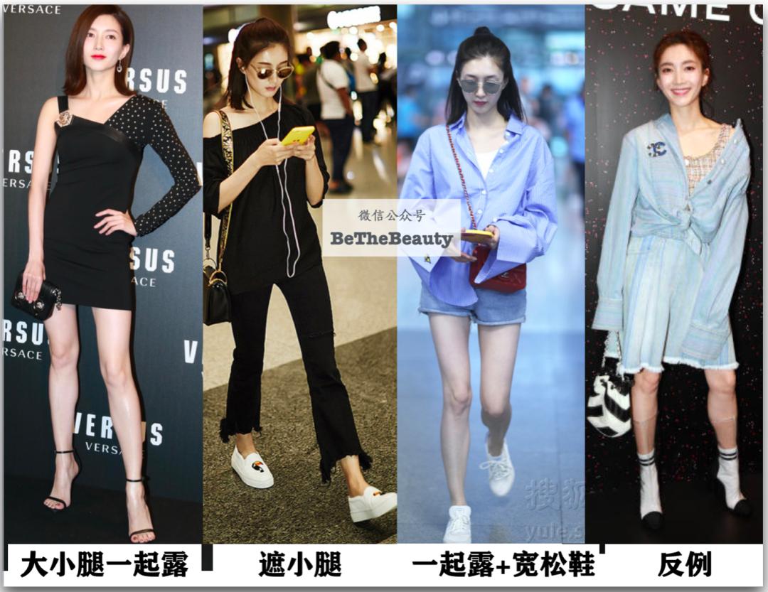 腿粗暗沉粗糙？为什么教程也救不了你的颜值bug？