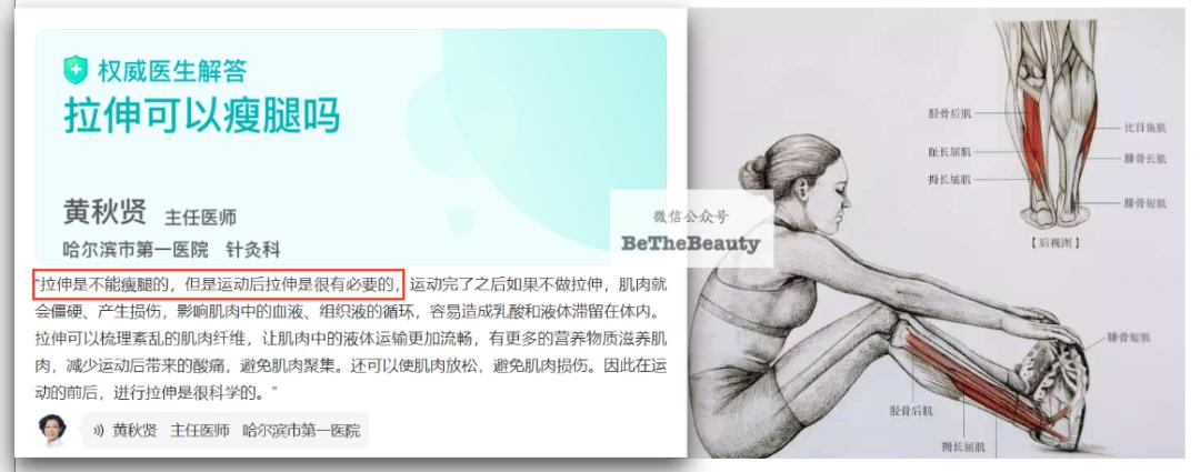 腿粗暗沉粗糙？为什么教程也救不了你的颜值bug？