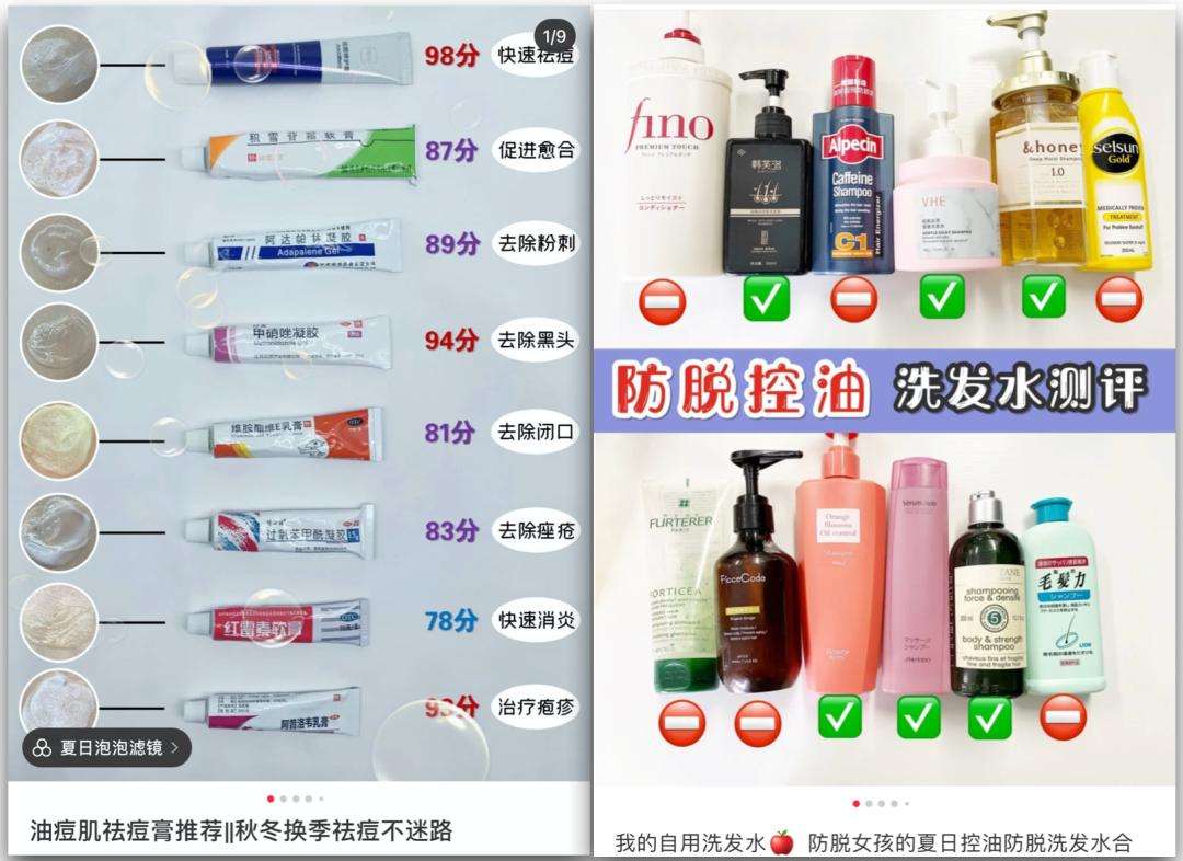 腿粗暗沉粗糙？为什么教程也救不了你的颜值bug？