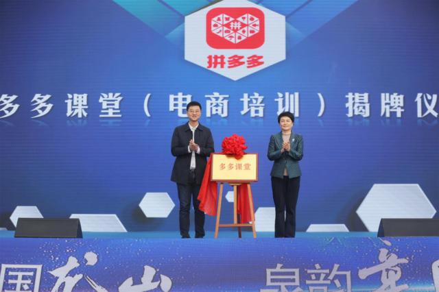 章丘市电商,章丘电商代运营