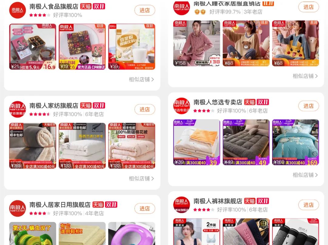 史上最魔幻创业：他靠吊牌一年入账40亿