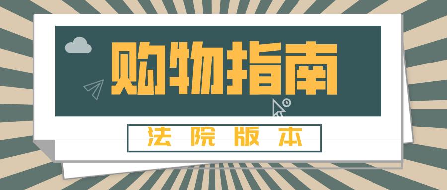 做双11的购物清单,双11购物指南球鞋