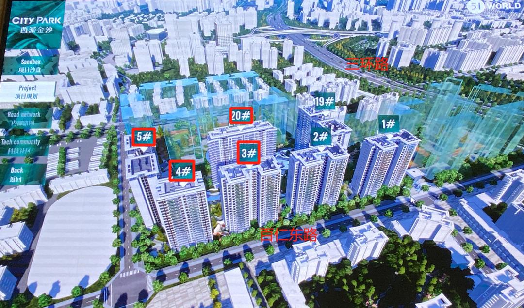 成都地王楼盘,成都地王哪个楼盘好