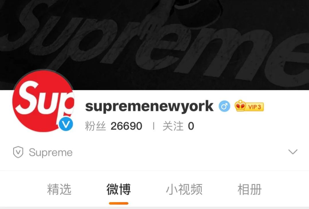 supreme被vf收购,supreme在潮牌里什么地位