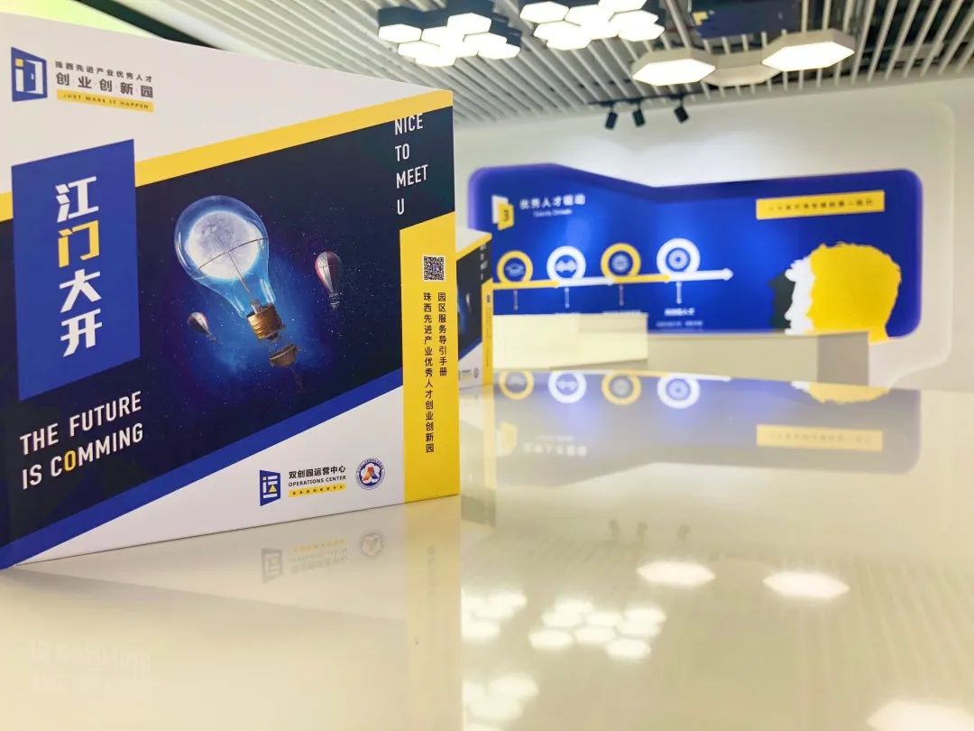 政策支持创新创业,政策支持创业的项目