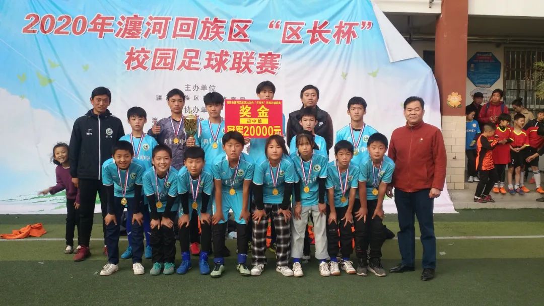 幸福杯足球联赛,幸福教育展风采砥砺奋进续华章