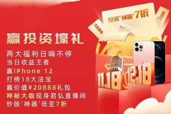 多家券商发力布局公募基金市场,多家券商资管积极布局