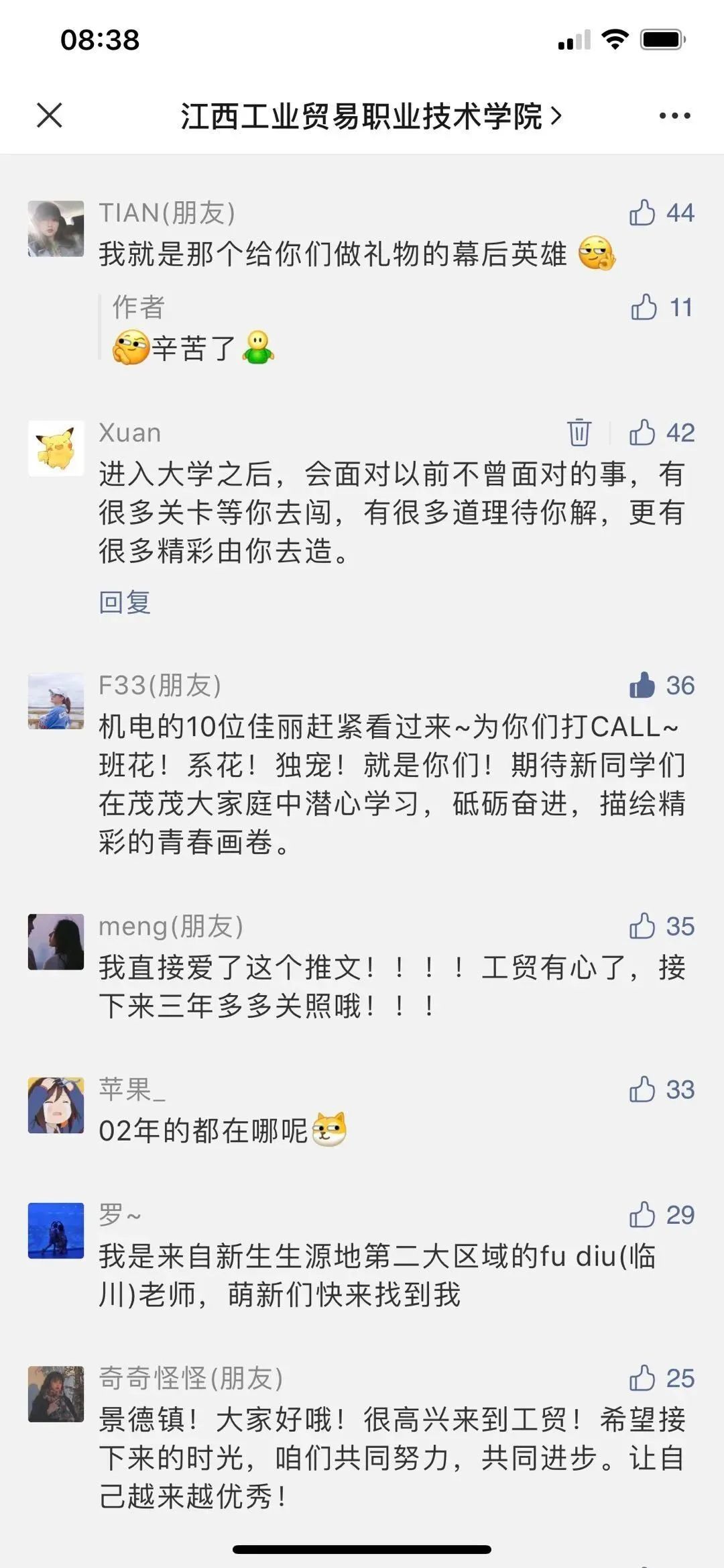 来吧！带你畅游这诗意工贸|文末有重磅福利