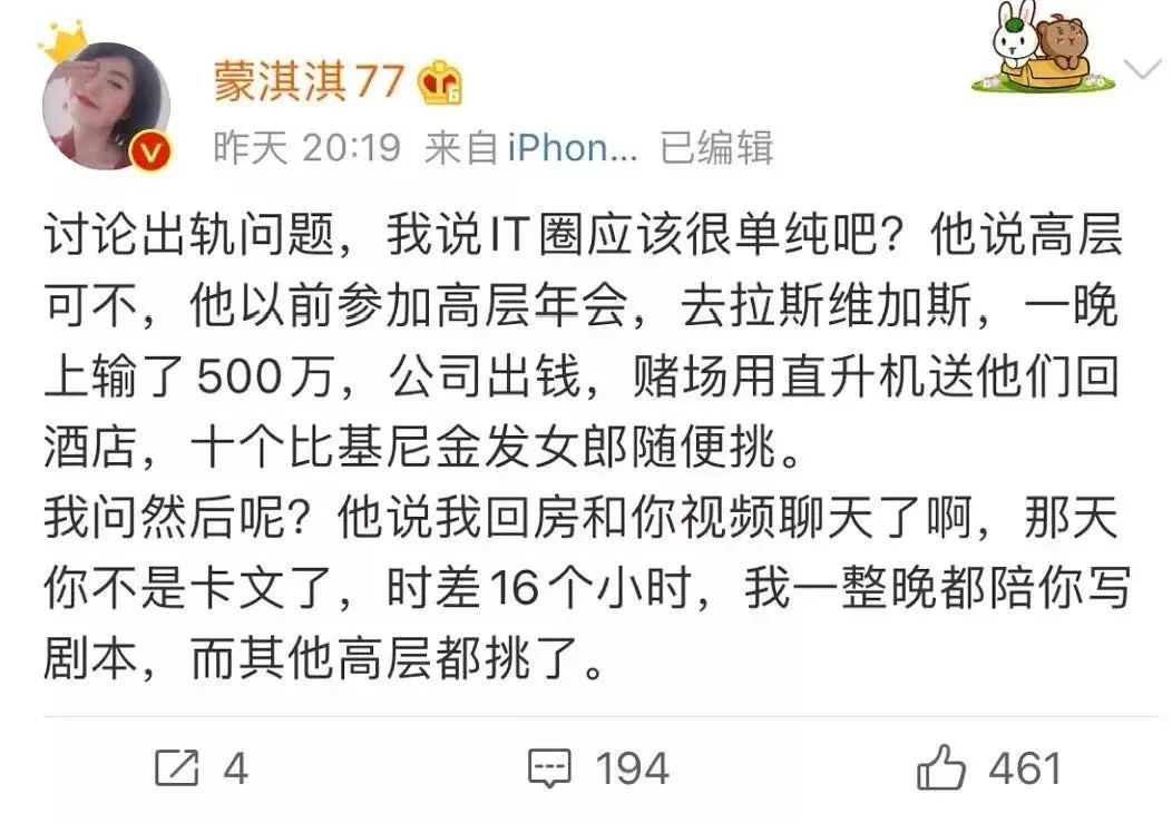 凡尔赛文学天后，也是一位时尚精算师