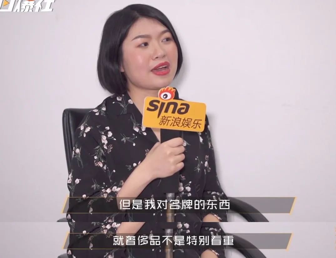 凡尔赛文学天后，也是一位时尚精算师