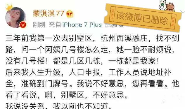 凡尔赛文学天后，也是一位时尚精算师