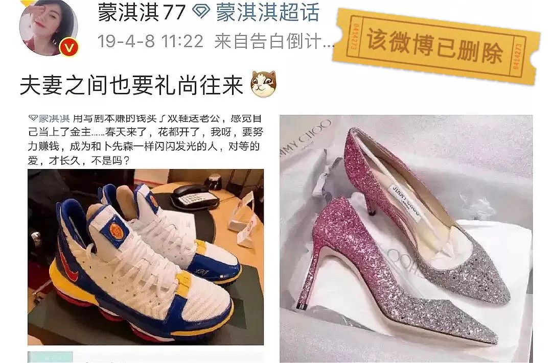 凡尔赛文学天后，也是一位时尚精算师