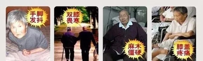 再也不用穿秋裤了！10秒让腿部恒温37度，袪湿又保暖，简直是老寒腿、关节炎的“救星”