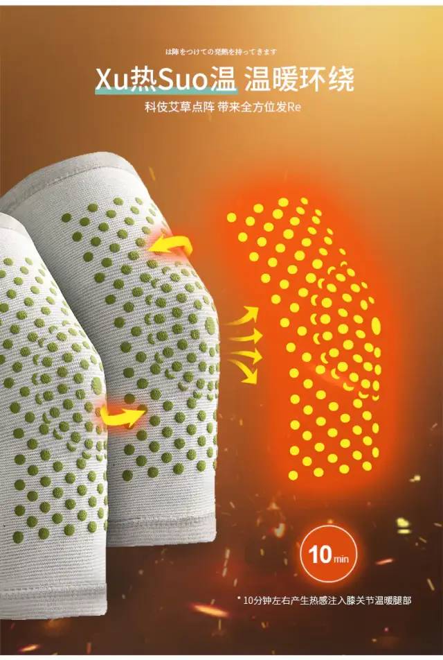 再也不用穿秋裤了！10秒让腿部恒温37度，袪湿又保暖，简直是老寒腿、关节炎的“救星”