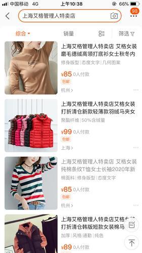 艾格女装2024年盘活了吗,艾格女装目前现状