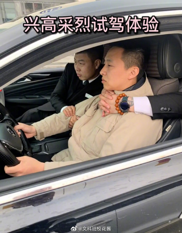 刘昊然在保温杯上班,刘昊然带保温杯上班