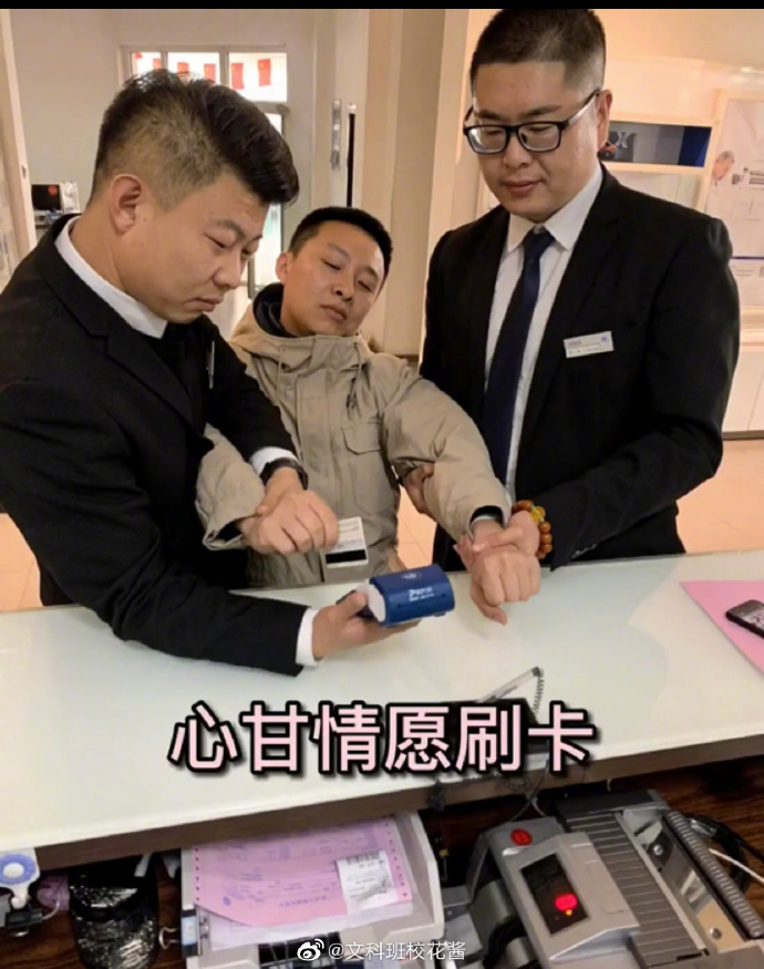 刘昊然在保温杯上班,刘昊然带保温杯上班