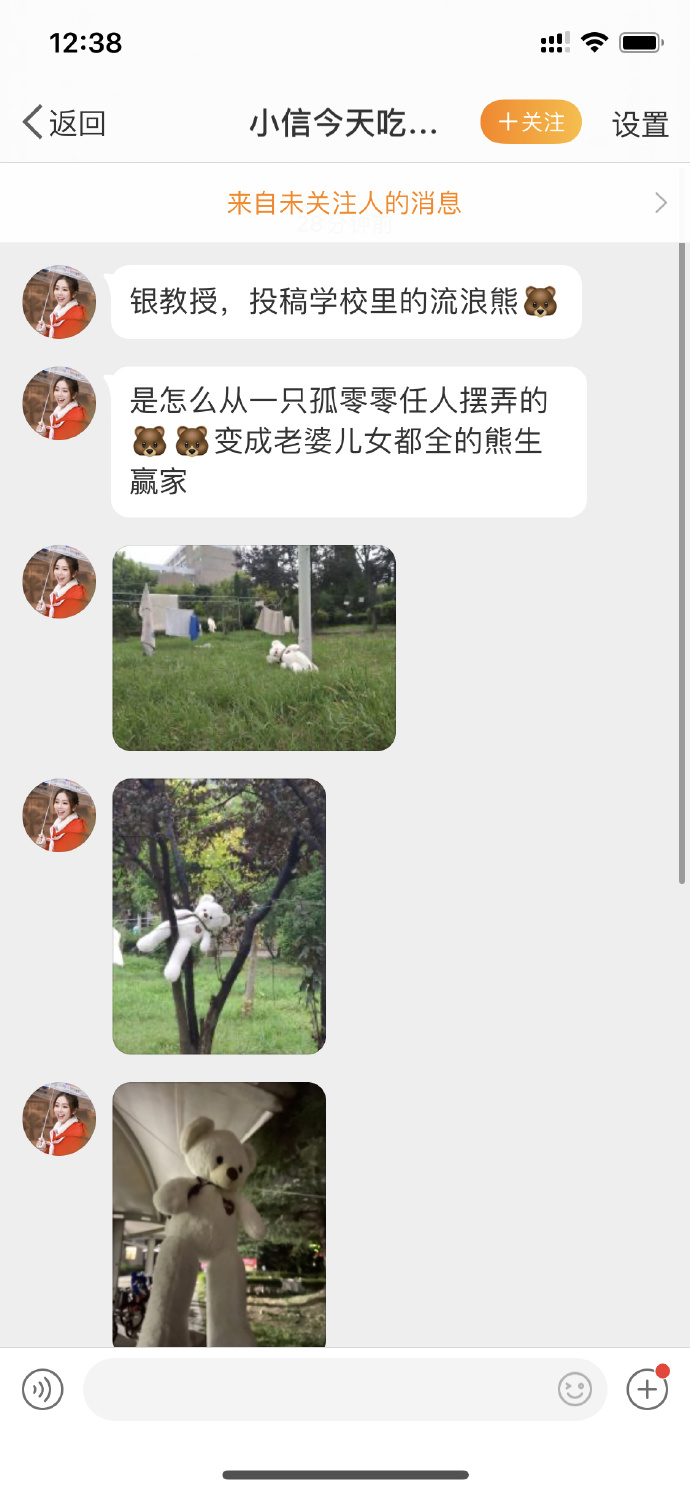 刘昊然在保温杯上班,刘昊然带保温杯上班