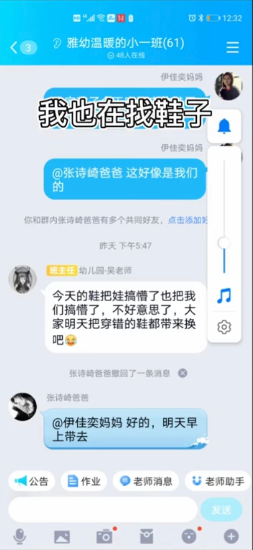 刘昊然在保温杯上班,刘昊然带保温杯上班