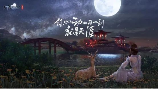 我体验的“天刀”江湖，是这样的……