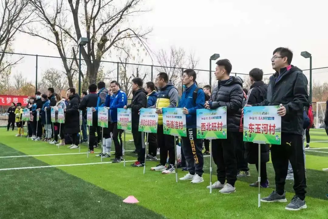 全民健身足球比赛八人制,全民健身足球比赛五人制西藏