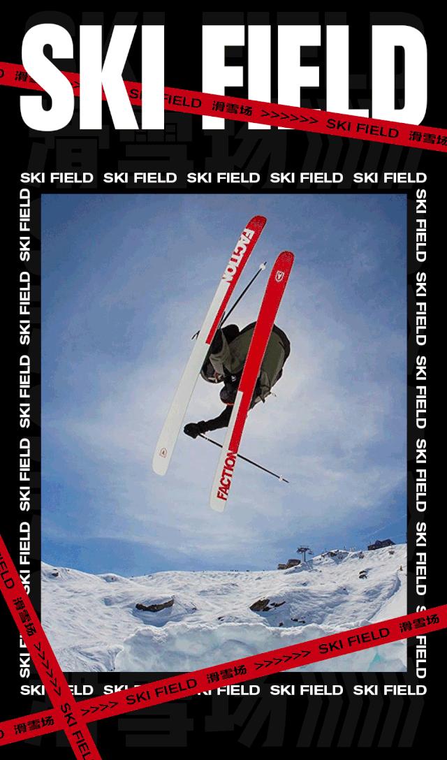 中国能一年四季滑雪的雪场,去滑雪哪个雪场值得去