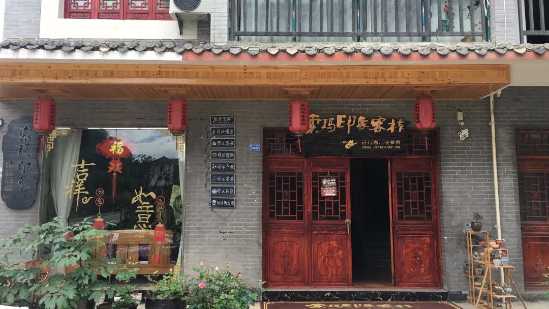 百里杜鹃民宿推荐,贵州百里杜鹃附近民宿