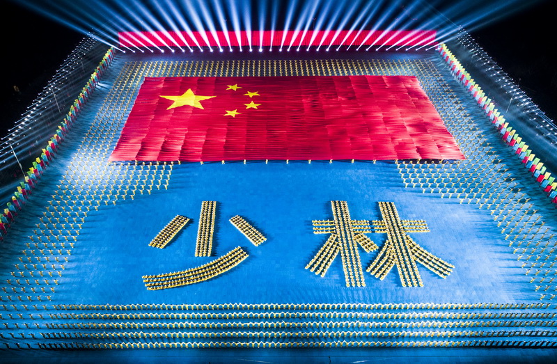 河南嵩山少林拳,登封少林武术简化拳