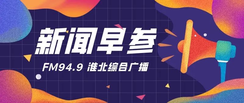 今年夏粮丰收有多不易,今年夏粮再获丰收产量创新高