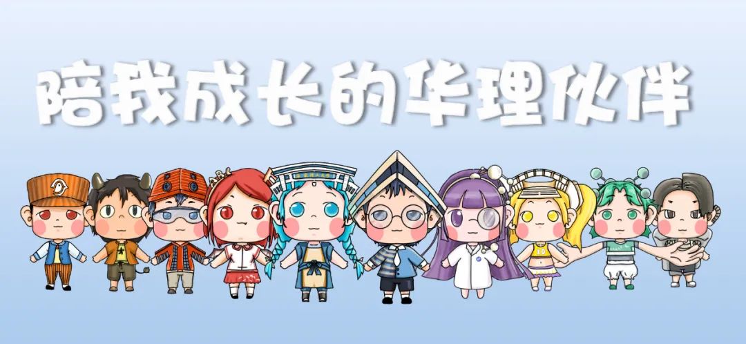 这也太好看了！00后帅气小哥哥将校园地标建筑拟人化，哪个是你的PICK？