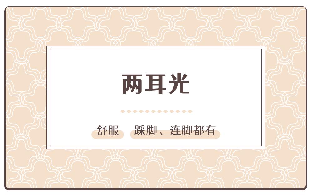 口碑最好的七分裤,推荐质量好的裤子品牌男