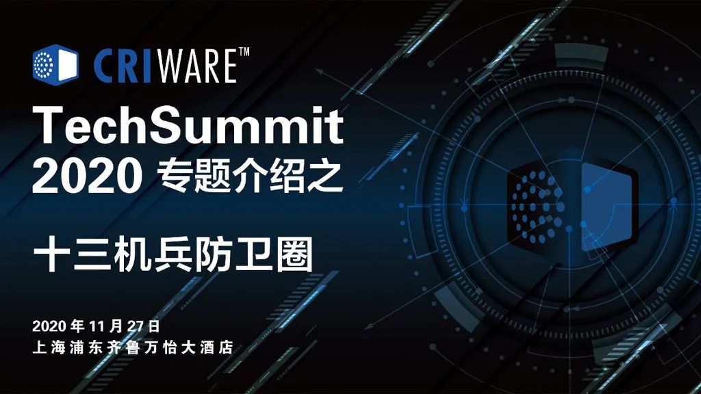 十三机兵防卫圈全流程,十三机兵防卫圈测评