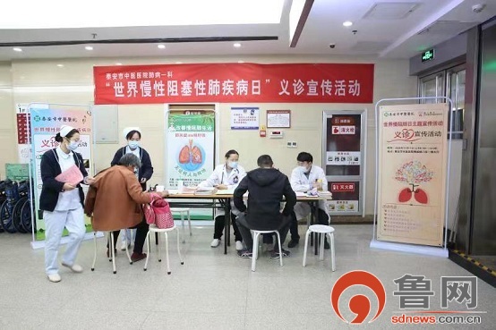 肺病义诊,呼吸科主题义诊活动
