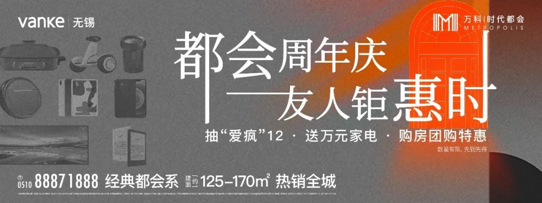 明晚7点半！价格调整