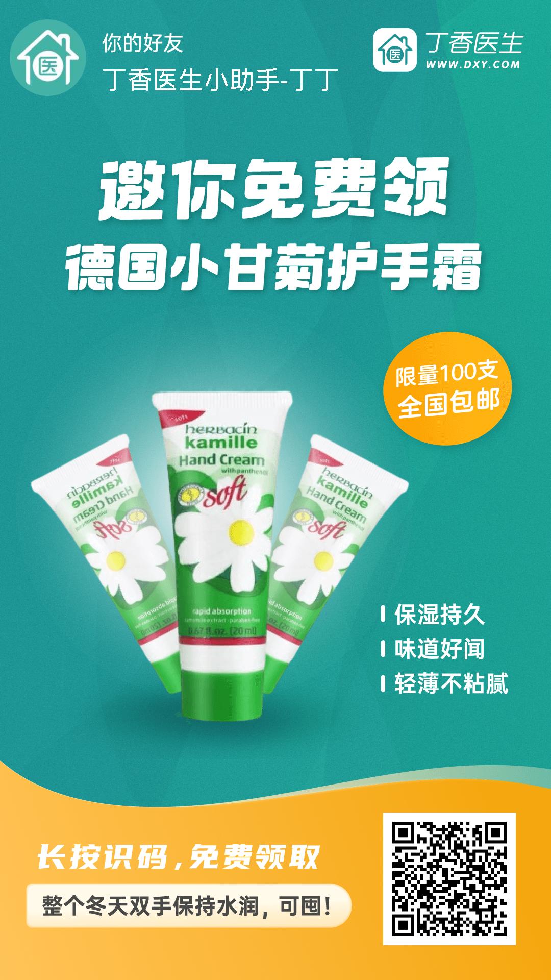 洗手久了手会变白变皱,洗手太勤导致手起皮