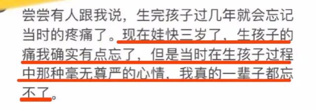 “产床上，她被3个男人扒光…”女人生孩子，活该没尊严？