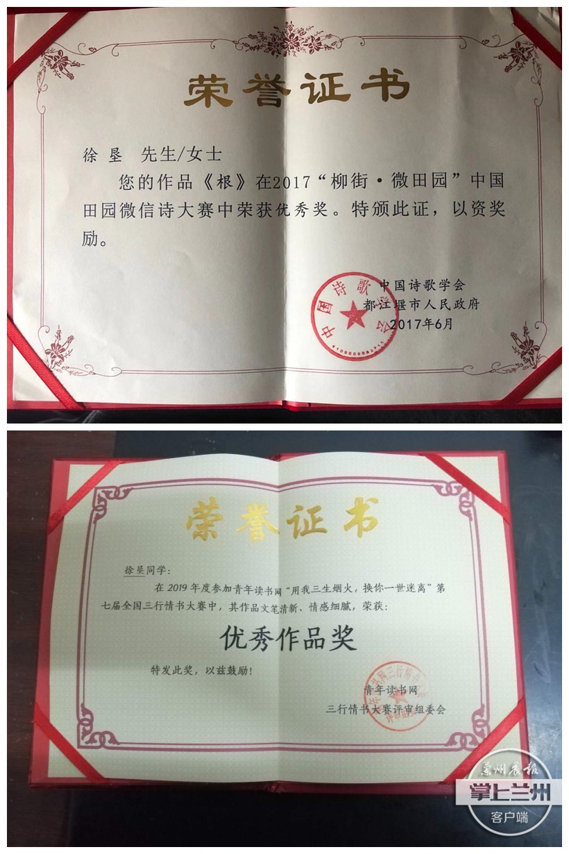 喧个关丨“保安诗人”徐垦：追梦不停54岁终圆大学梦